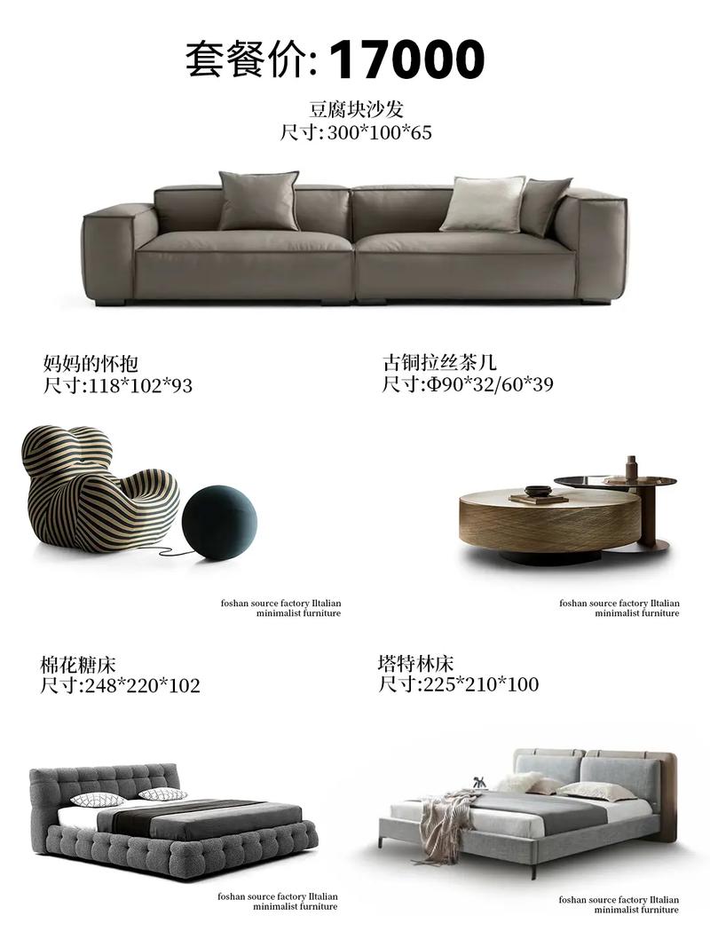 佛山家具工廠,全屋家具這里都有#意式極簡家具 #網紅沙發 #